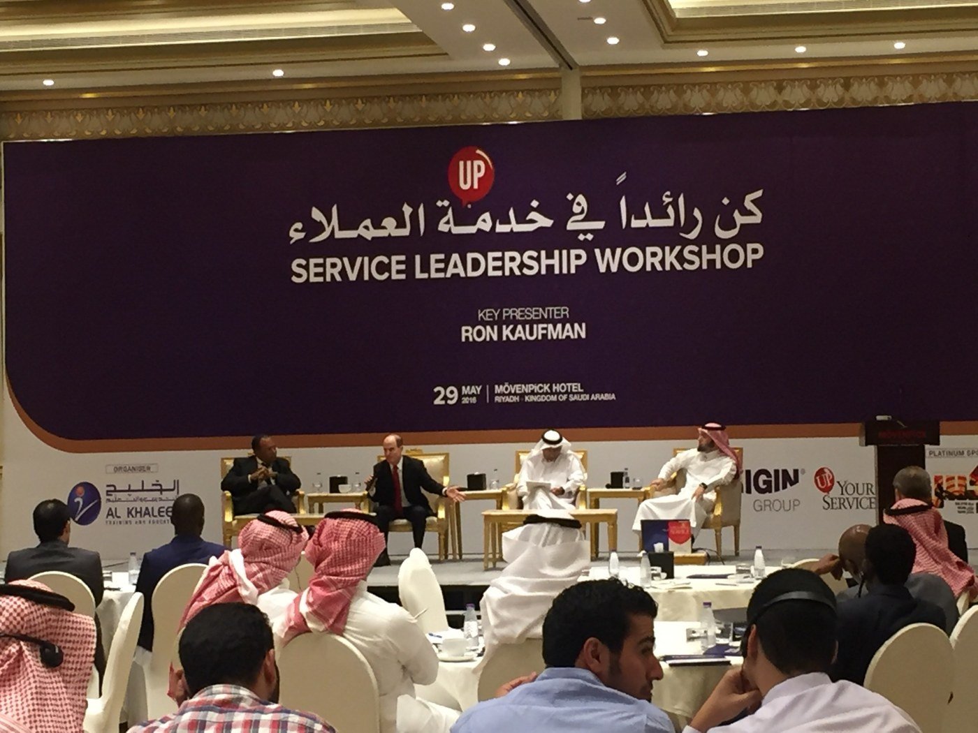 Service Leadership with Ron Kaufman